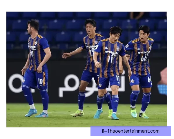 亚冠精英联赛蔚山队奋勇拼搏展现强大实力力争荣誉