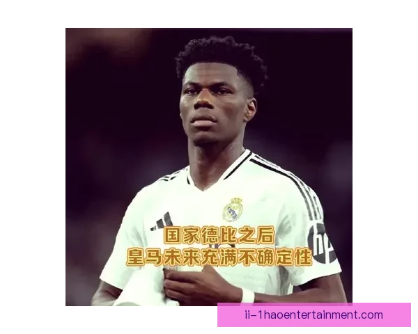 皇家马德里中场楚阿梅尼左脚第五跖骨受伤需休战引关注